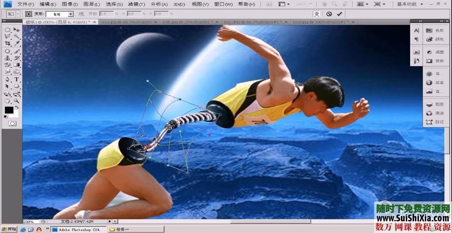 广告设计和平面设计视频教程96集 第3张 广告设计和平面设计视频教程96集 第3张