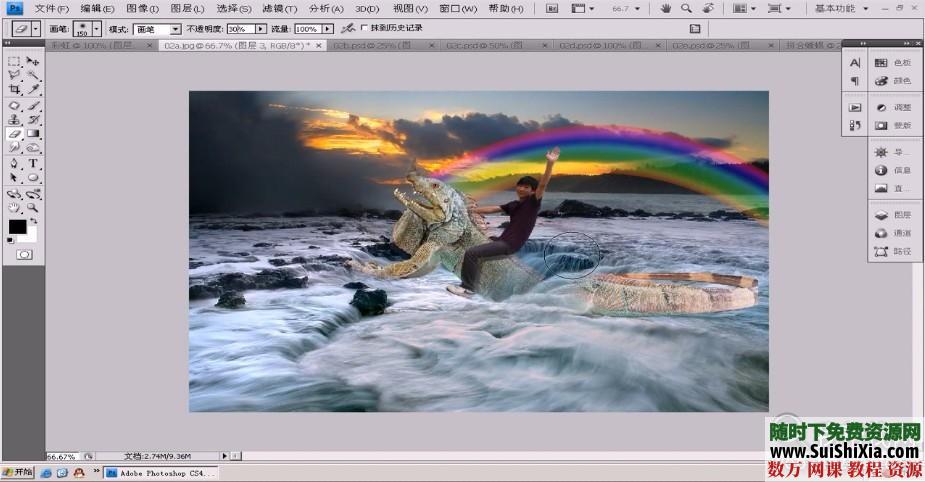 广告设计和平面设计视频教程96集 第5张 广告设计和平面设计视频教程96集 第5张