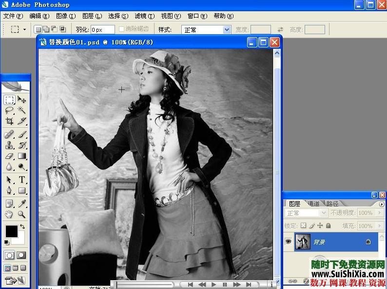 广告设计和平面设计视频教程96集 第6张 广告设计和平面设计视频教程96集 第6张