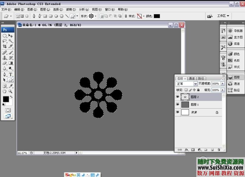 广告设计和平面设计视频教程96集 第8张 广告设计和平面设计视频教程96集 第8张