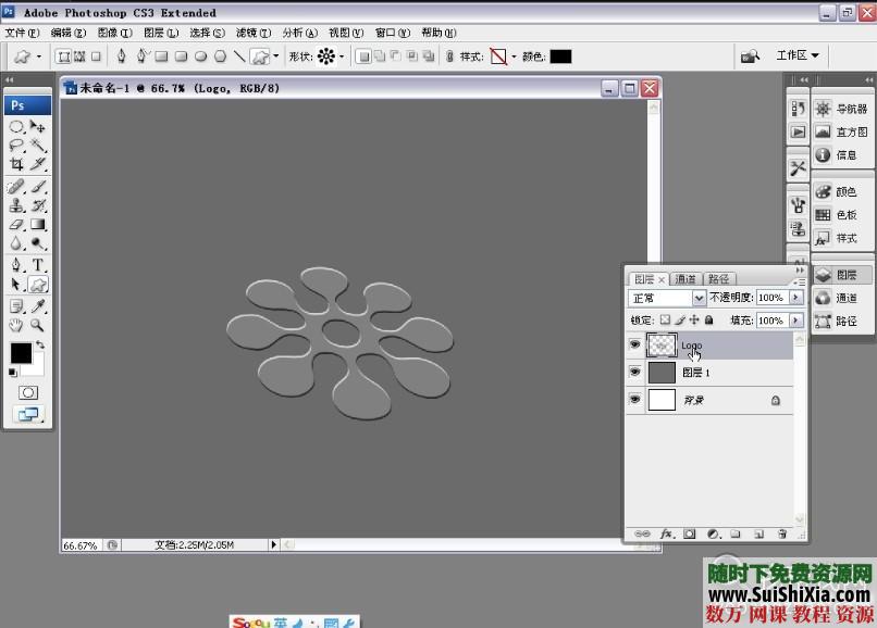 广告设计和平面设计视频教程96集 第9张 广告设计和平面设计视频教程96集 第9张