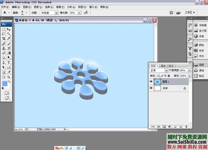 广告设计和平面设计视频教程96集 第10张 广告设计和平面设计视频教程96集 第10张