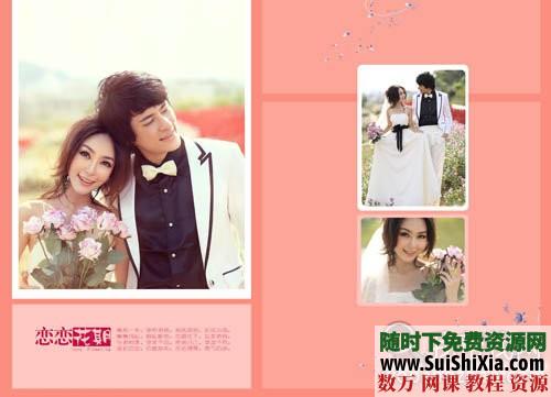 【情舞飞扬】跨页婚纱模板素材10P 第9张 【情舞飞扬】跨页婚纱模板素材10P 第9张