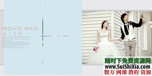 【私人空间】宽幅婚纱模板素材8P 第2张 【私人空间】宽幅婚纱模板素材8P 第2张