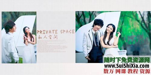 【私人空间】宽幅婚纱模板素材8P 第6张 【私人空间】宽幅婚纱模板素材8P 第6张