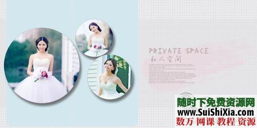 【私人空间】宽幅婚纱模板素材8P 第8张 【私人空间】宽幅婚纱模板素材8P 第8张