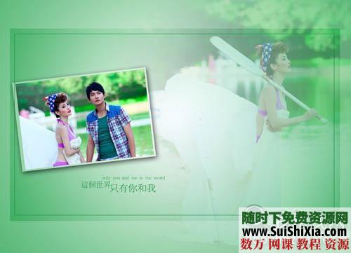 【夏日水岸】跨页婚纱模板素材9P 第1张 【夏日水岸】跨页婚纱模板素材9P 第1张