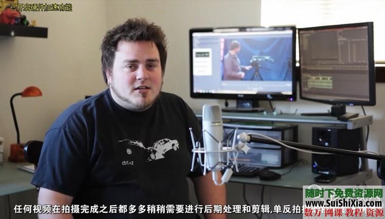 E008单反5D2和5D3摄像教程(中文字幕) 第7张 E008单反5D2和5D3摄像教程(中文字幕) 第7张