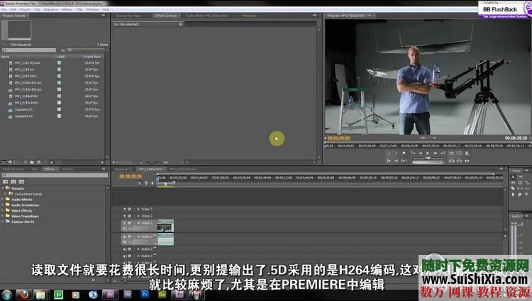 E008单反5D2和5D3摄像教程(中文字幕) 第8张 E008单反5D2和5D3摄像教程(中文字幕) 第8张