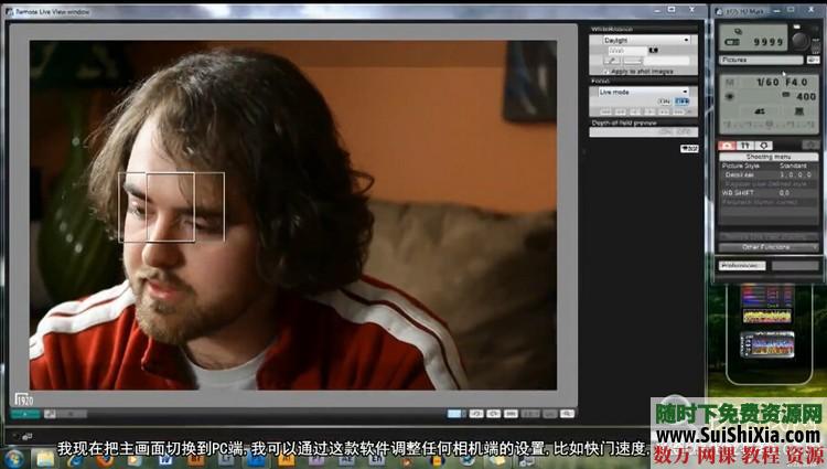 E008单反5D2和5D3摄像教程(中文字幕) 第10张 E008单反5D2和5D3摄像教程(中文字幕) 第10张