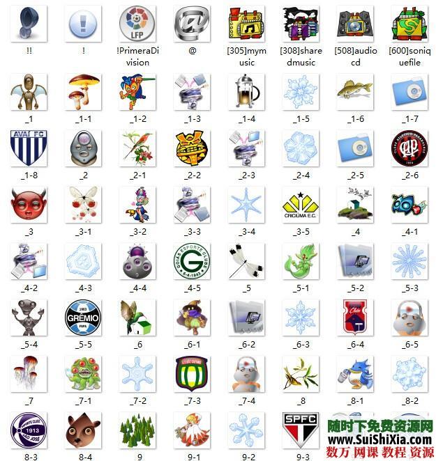 2000多个图标打包下载,可用于各种设计或网站 第2张 2000多个图标打包下载,可用于各种设计或网站 第2张