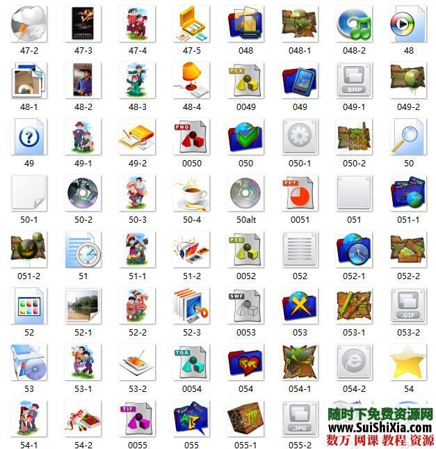 2000多个图标打包下载,可用于各种设计或网站 第3张 2000多个图标打包下载,可用于各种设计或网站 第3张