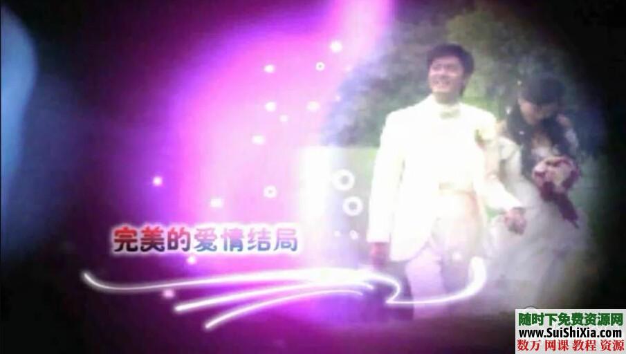 AE婚纱模板25G全套下载 第3张 AE婚纱模板25G全套下载 第3张