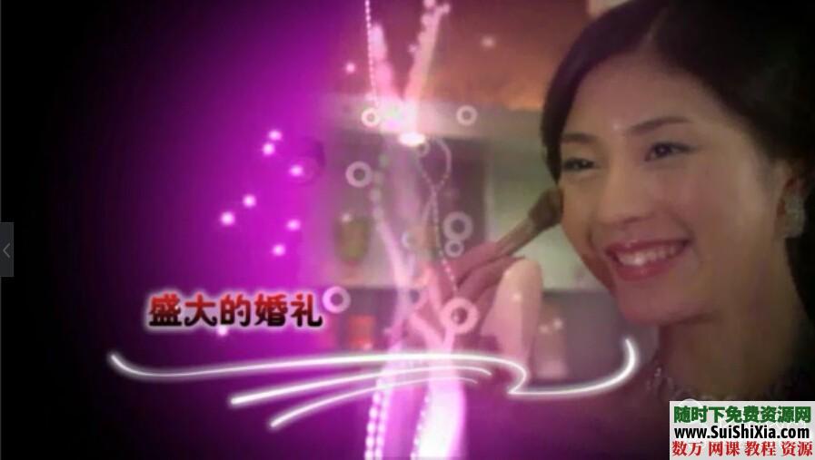 AE婚纱模板25G全套下载 第4张 AE婚纱模板25G全套下载 第4张