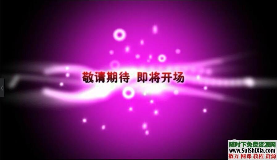 AE婚纱模板25G全套下载 第5张 AE婚纱模板25G全套下载 第5张