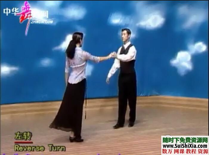 舞蹈教学视频教程大全 第3张 舞蹈教学视频教程大全 第3张