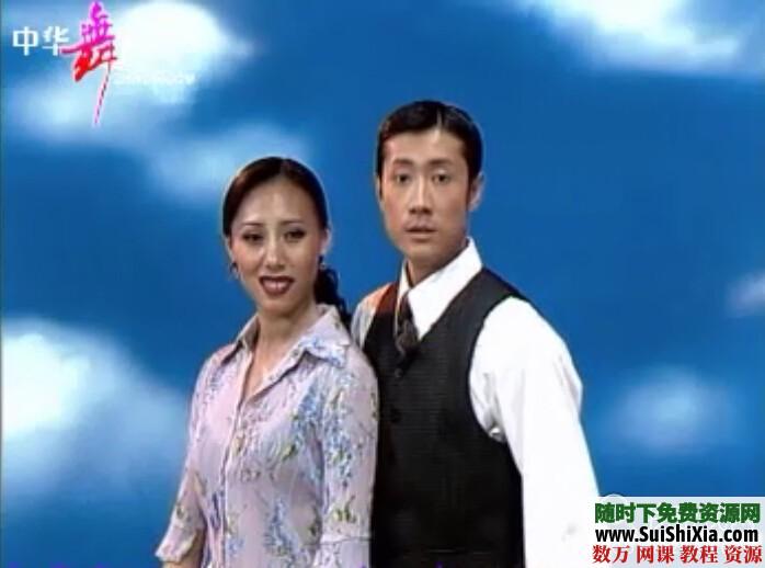 舞蹈教学视频教程大全 第4张 舞蹈教学视频教程大全 第4张