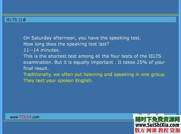 雅思资料教程大全打包 第5张 雅思资料教程大全打包 第5张