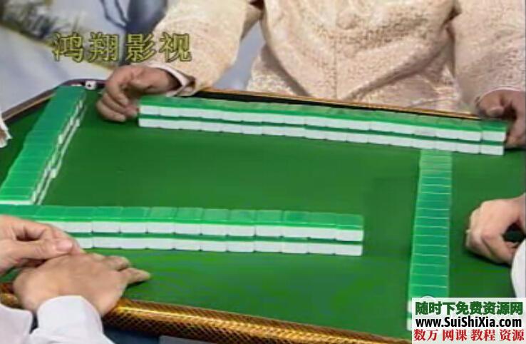 打麻将老千手法视频,打麻将不输钱 第2张 打麻将老千手法视频,打麻将不输钱 第2张