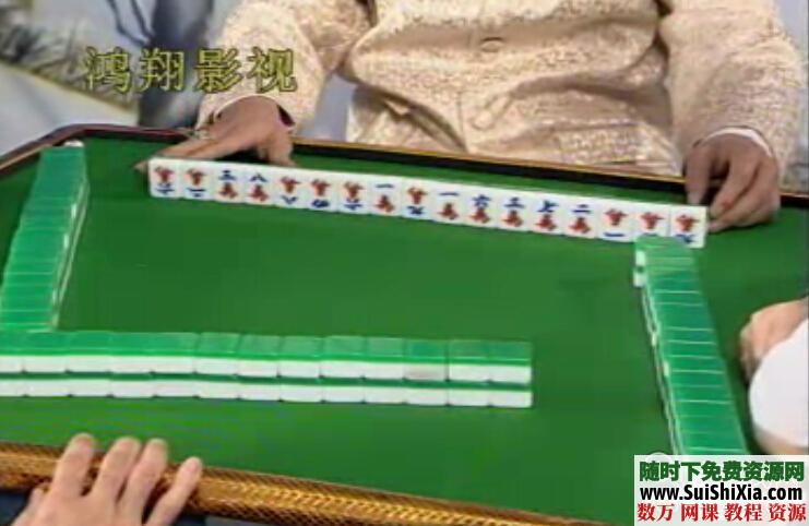 打麻将老千手法视频,打麻将不输钱 第3张 打麻将老千手法视频,打麻将不输钱 第3张