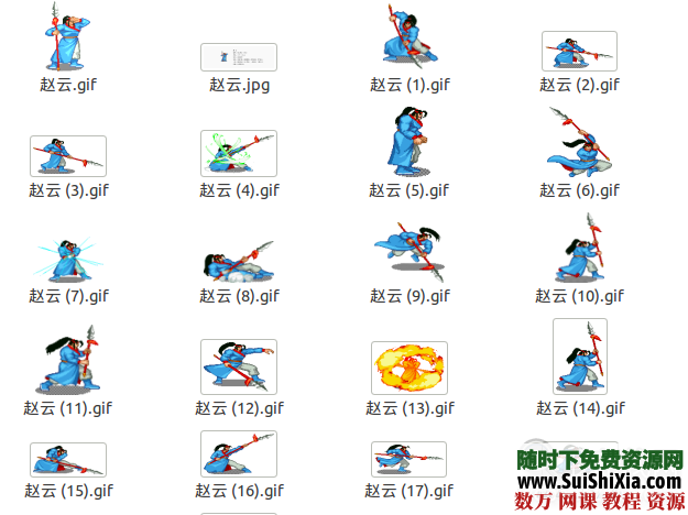 游戏图片、音频素材(约2万张图片和2300多音频) 第2张 游戏图片、音频素材(约2万张图片和2300多音频) 第2张