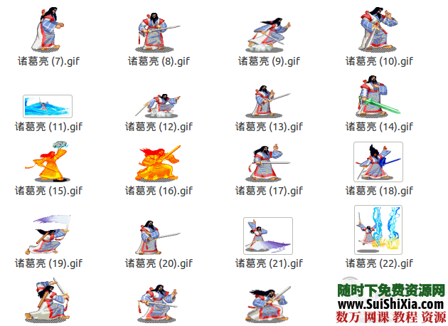 游戏图片、音频素材(约2万张图片和2300多音频) 第3张 游戏图片、音频素材(约2万张图片和2300多音频) 第3张