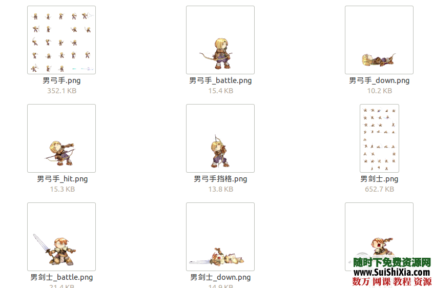 游戏图片、音频素材(约2万张图片和2300多音频) 第4张 游戏图片、音频素材(约2万张图片和2300多音频) 第4张