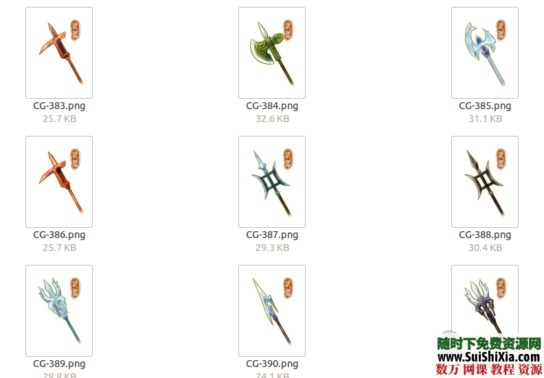 游戏图片、音频素材(约2万张图片和2300多音频) 第16张 游戏图片、音频素材(约2万张图片和2300多音频) 第16张