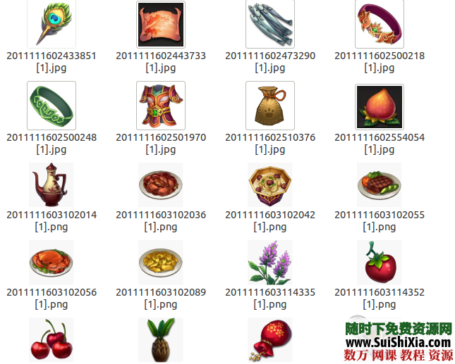 游戏图片、音频素材(约2万张图片和2300多音频) 第15张 游戏图片、音频素材(约2万张图片和2300多音频) 第15张