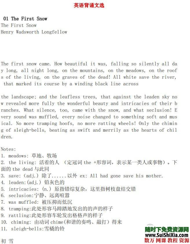 对英语有帮助的一些资料打包 英语学习 第6张 对英语有帮助的一些资料打包 英语学习 第6张