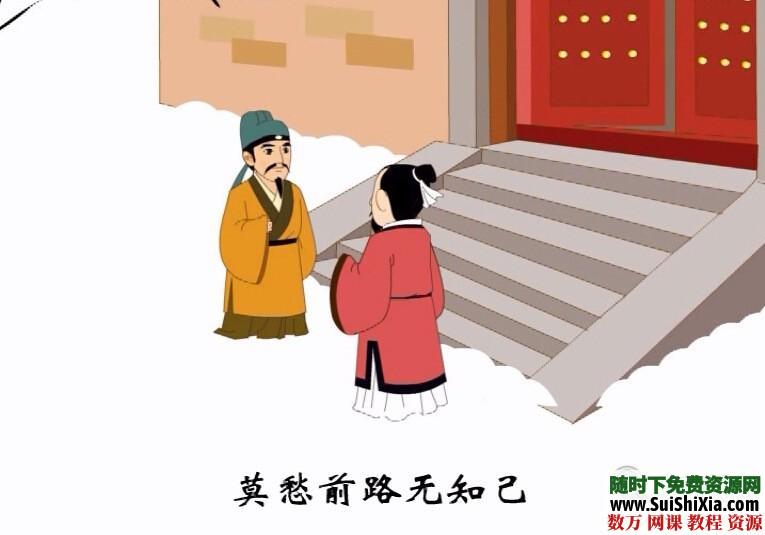 少儿国学经典12部dvd版,下载可直接刻碟精品收藏 第4张 少儿国学经典12部dvd版,下载可直接刻碟精品收藏 第4张