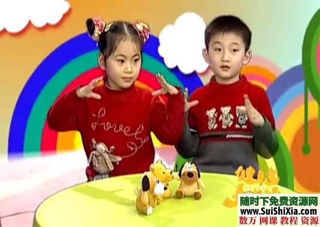 儿童健脑手指操视频教程18集 第1张 儿童健脑手指操视频教程18集 第1张