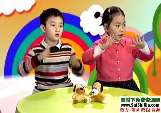 儿童健脑手指操视频教程18集 第3张 儿童健脑手指操视频教程18集 第3张