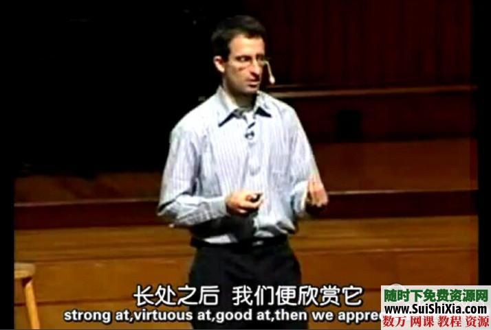 哈佛幸福课程视频+书籍全套 英语学习 第6张 哈佛幸福课程视频+书籍全套 英语学习 第6张