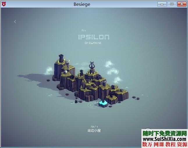 强烈推荐游戏《围攻Besiege》创造力无限 第2张 强烈推荐游戏《围攻Besiege》创造力无限 第2张