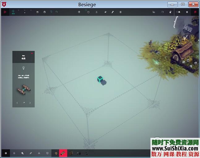 强烈推荐游戏《围攻Besiege》创造力无限 第3张 强烈推荐游戏《围攻Besiege》创造力无限 第3张