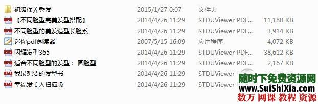 盘头发的方法怎样盘头发教程视频怎样简单盘发好看生活盘发视频 第1张 盘头发的方法怎样盘头发教程视频怎样简单盘发好看生活盘发视频 第1张
