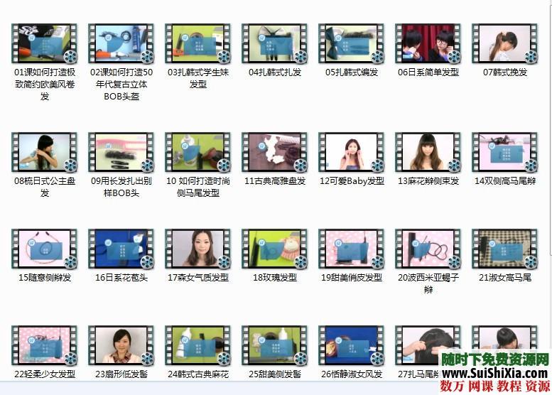 盘头发的方法怎样盘头发教程视频怎样简单盘发好看生活盘发视频 第4张 盘头发的方法怎样盘头发教程视频怎样简单盘发好看生活盘发视频 第4张