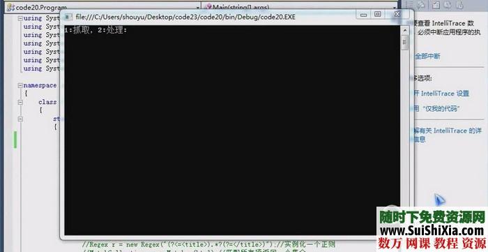 完整版某站售价780元的C#营销软件编写视频教程打包下载 营销 第7张 完整版某站售价780元的C#营销软件编写视频教程打包下载 营销 第7张