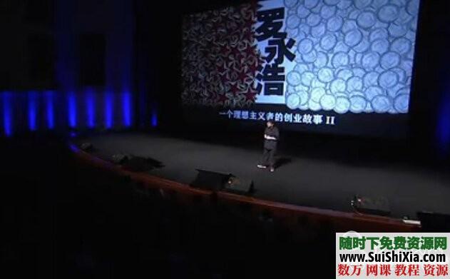 名人演讲励志视频合集 第5张 名人演讲励志视频合集 第5张