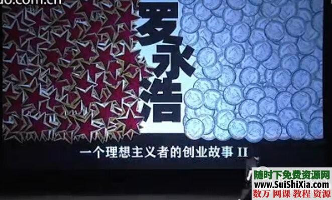 名人演讲励志视频合集 第6张 名人演讲励志视频合集 第6张