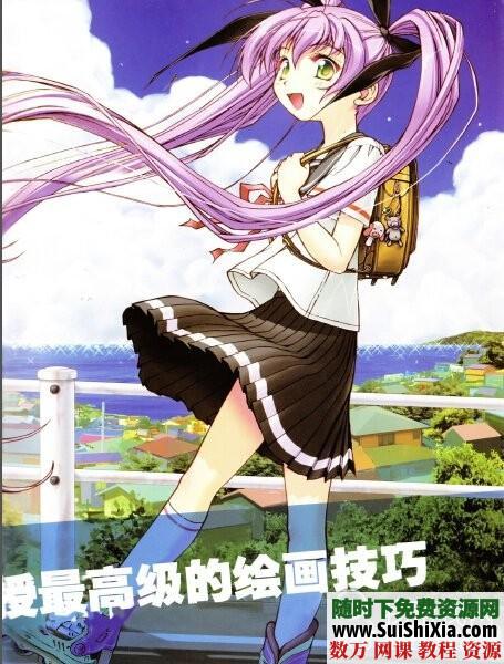 数码绘图教程PDF高清10本全集下载 第1张 数码绘图教程PDF高清10本全集下载 第1张