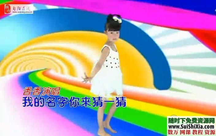 幼儿舞蹈视频,六一儿童节节目精品10个视频打包 第3张 幼儿舞蹈视频,六一儿童节节目精品10个视频打包 第3张