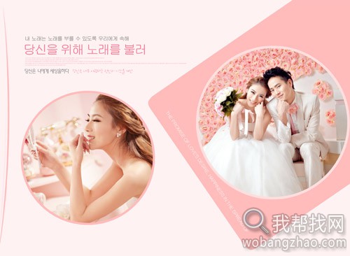 【爱更浓】跨页婚纱模板10P 第1张 【爱更浓】跨页婚纱模板10P 第1张