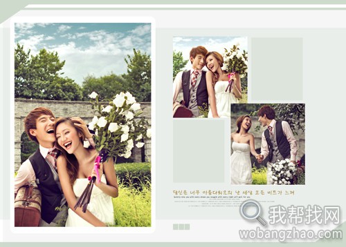 【爱更浓】跨页婚纱模板10P 第4张 【爱更浓】跨页婚纱模板10P 第4张