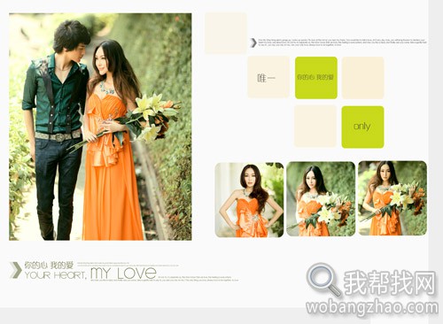 【爱更浓】跨页婚纱模板10P 第5张 【爱更浓】跨页婚纱模板10P 第5张