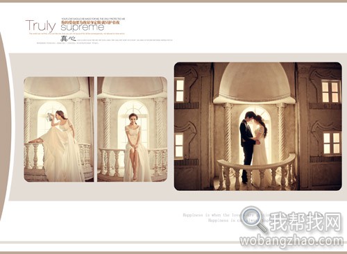 【爱更浓】跨页婚纱模板10P 第7张 【爱更浓】跨页婚纱模板10P 第7张