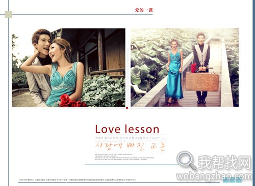 【爱更浓】跨页婚纱模板10P 第8张 【爱更浓】跨页婚纱模板10P 第8张