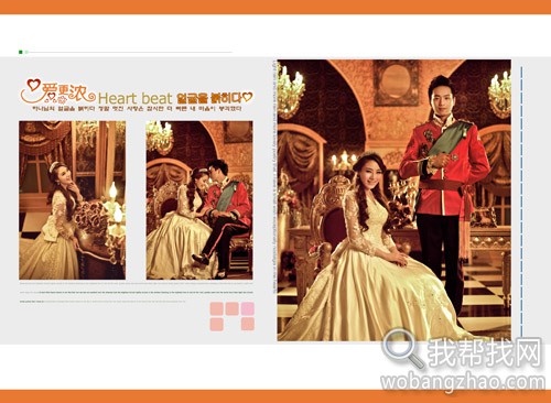 【爱更浓】跨页婚纱模板10P 第9张 【爱更浓】跨页婚纱模板10P 第9张