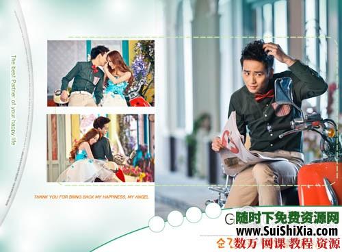 【快乐时光】情侣写真模板素材10P 第10张